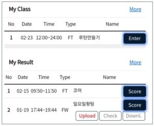 버튼설명2_1